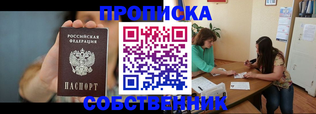 регистрация для школы в Ворсме