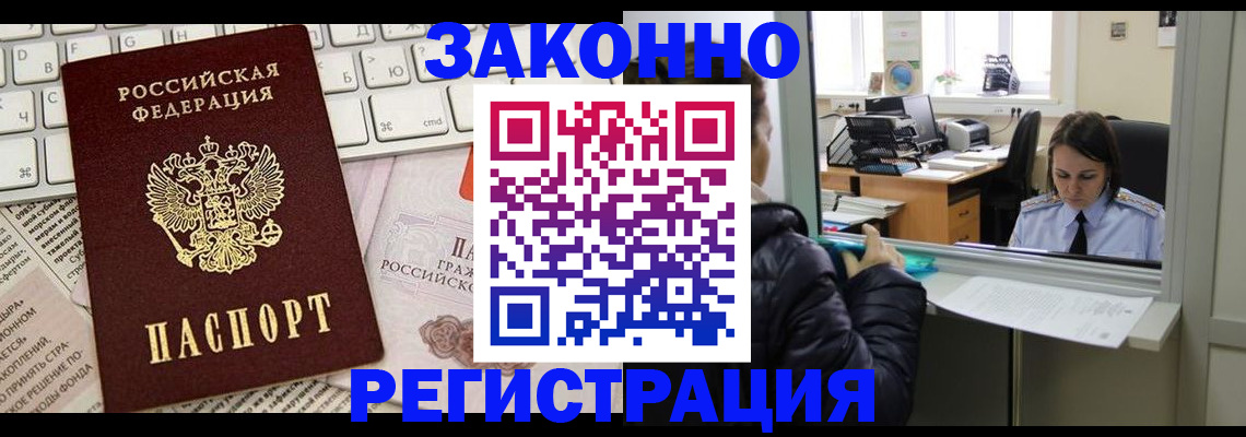 регистрация для школы в Ворсме